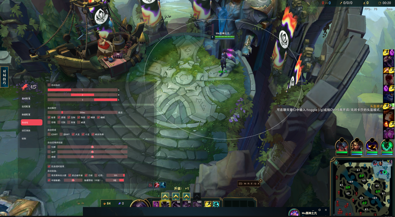 LOL脚本-HanBot 注入相关说明 Injection related-主要文件讲解及使用方式-LOL脚本辅助外挂-自动躲避英雄联盟辅助-自动连招走砍LOL脚本购买网站