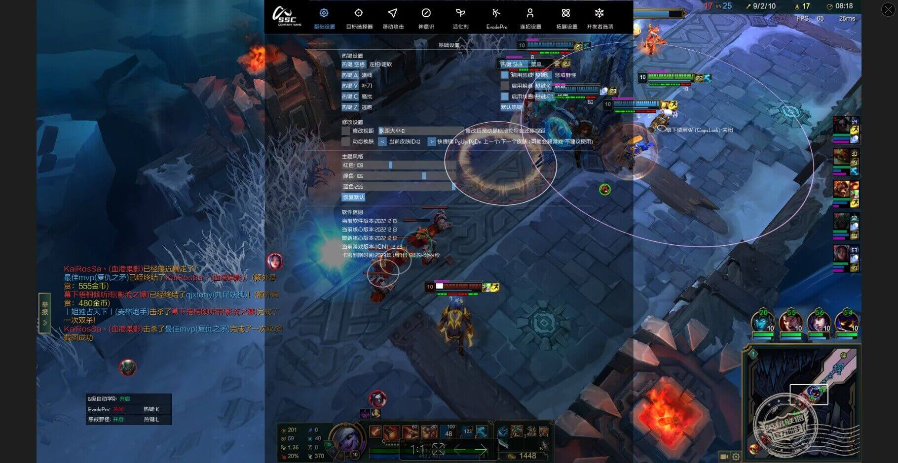 LOL脚本 186 FUR 稳定3本 自带机器码默认开启 百分百过 可预防 不5分钟 不1.08-LOL脚本辅助外挂-自动躲避英雄联盟辅助-自动连招走砍LOL脚本购买网站