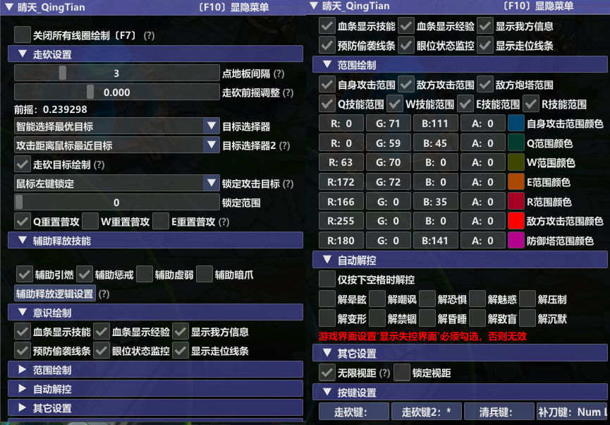 LOL脚本 188 PAK 稳定BOT-过108-LOL脚本辅助外挂-自动躲避英雄联盟辅助-自动连招走砍LOL脚本购买网站