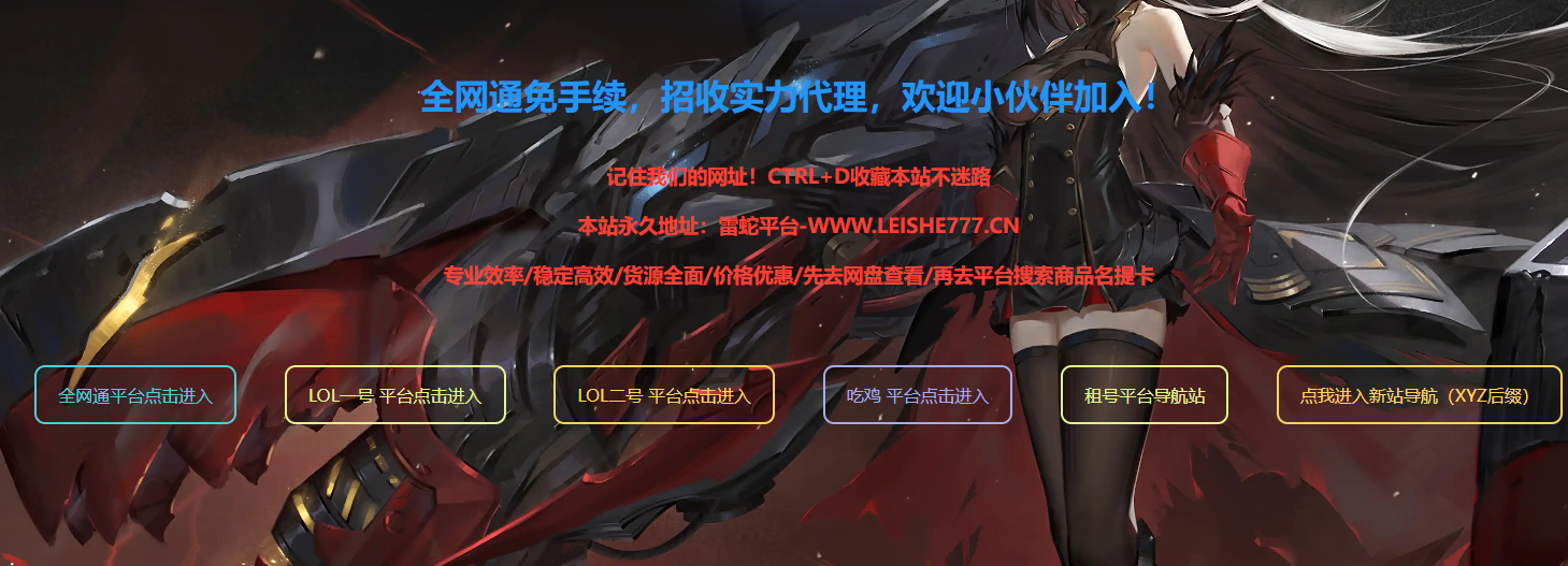 093 【新手必看】如何熟悉购买和使用软件卡密（内部版）-LOL脚本辅助外挂-自动躲避英雄联盟辅助-自动连招走砍LOL脚本购买网站