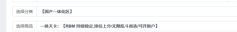 144 LOL脚本一体化 RBM 持续稳定,排位上分无限乱斗首选可开新户(内部版)-联盟教学版块论坛-LOL脚本辅助外挂-自动躲避英雄联盟辅助-自动连招走砍LOL脚本购买网站