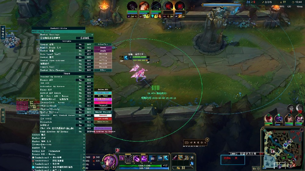 188 PAK 稳定BOT-过108-LOL脚本辅助外挂-自动躲避英雄联盟辅助-自动连招走砍LOL脚本购买网站