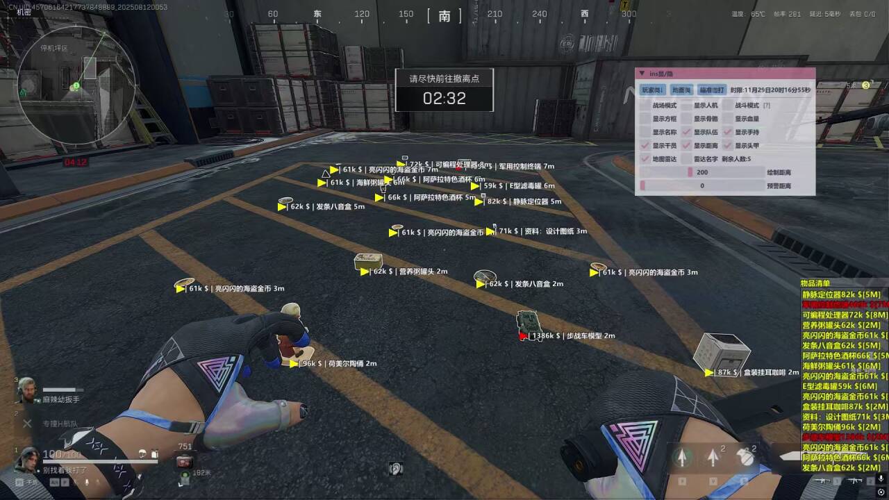 内存皇帝自带机器码：梓喵/追踪/透万物/大小地图雷达/快速解锁容器/扳机等全功能-LOL脚本辅助外挂-自动躲避英雄联盟辅助-自动连招走砍LOL脚本购买网站