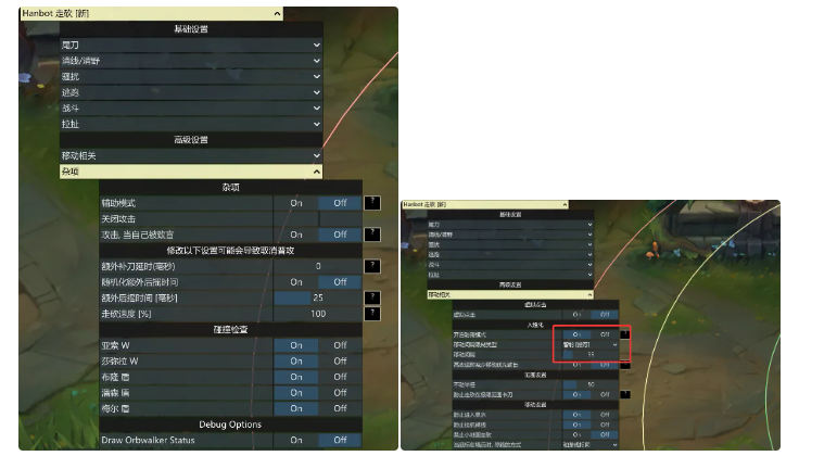 LOL脚本-BOT走砍防踢设置【HanBot程序使用说明】-LOL脚本辅助外挂-自动躲避英雄联盟辅助-自动连招走砍LOL脚本购买网站