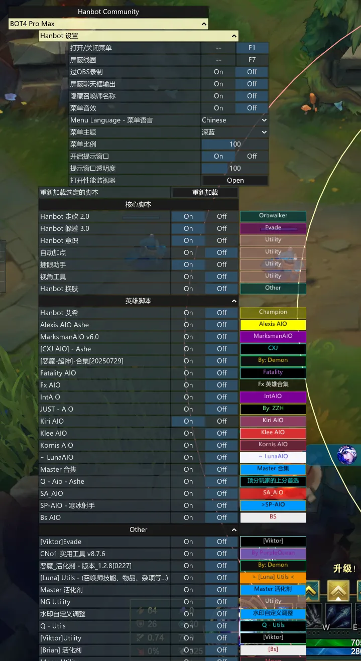 LOL脚本 182 Mars 原（BP）死稳BOT 自带机器码 过玄武磐石-LOL脚本辅助外挂-自动躲避英雄联盟辅助-自动连招走砍LOL脚本购买网站