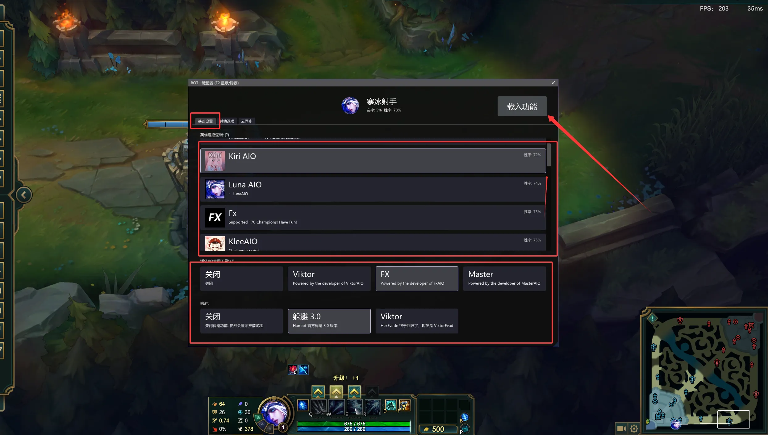 LOL脚本 184 DY支持正版BOT稳定EZ BGX 自带机器码预防机器码 不ACE 过追封 不阉割-LOL脚本辅助外挂-自动躲避英雄联盟辅助-自动连招走砍LOL脚本购买网站