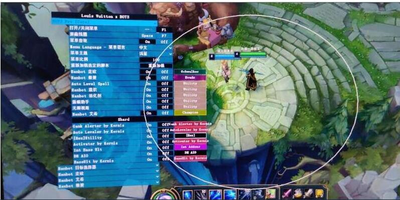 LOL脚本 193 TOP-支持B0T EZ BGX 过机器码-LOL脚本辅助外挂-自动躲避英雄联盟辅助-自动连招走砍LOL脚本购买网站