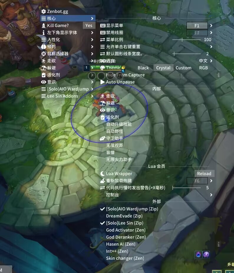 191 LOL脚本科普教学，新手小白必看，防风、脚本、BOT、BGX、GS是什么？-LOL脚本辅助外挂-自动躲避英雄联盟辅助-自动连招走砍LOL脚本购买网站